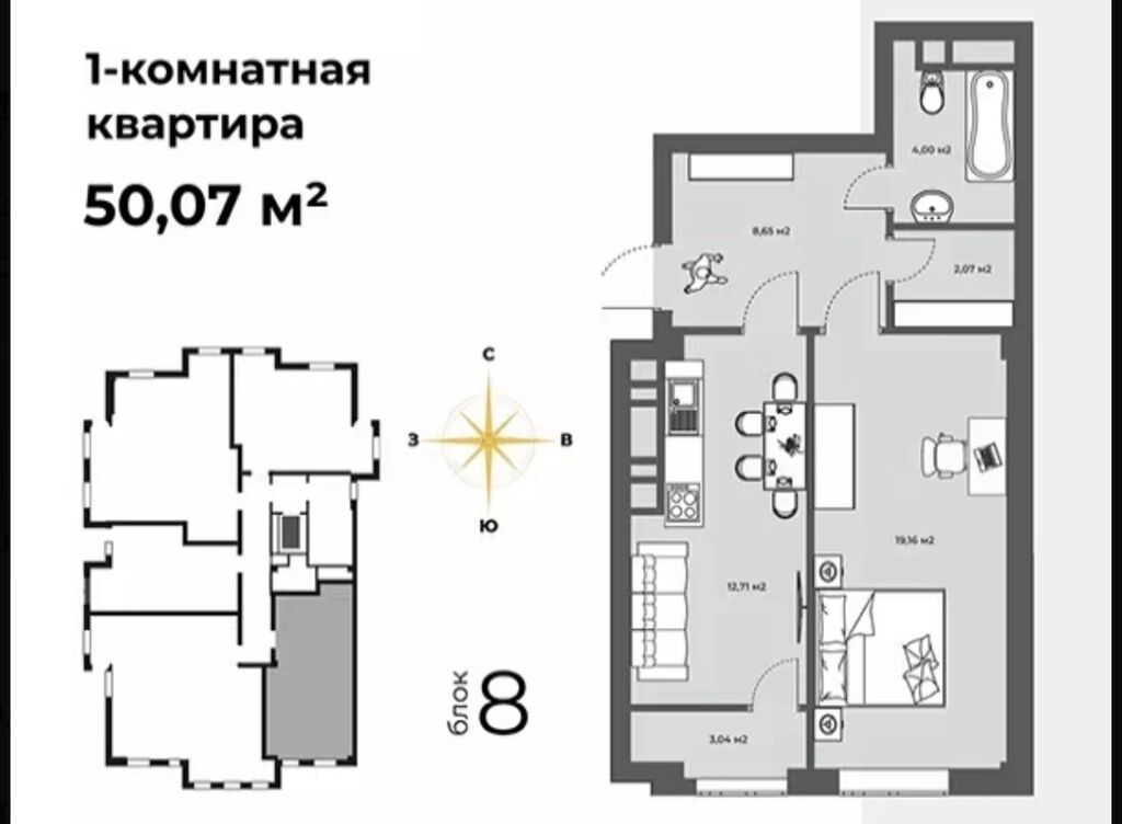 2 комнаты, 50 м², Элитка, 13 этаж, ПСО (под самоотделку): фото 2
