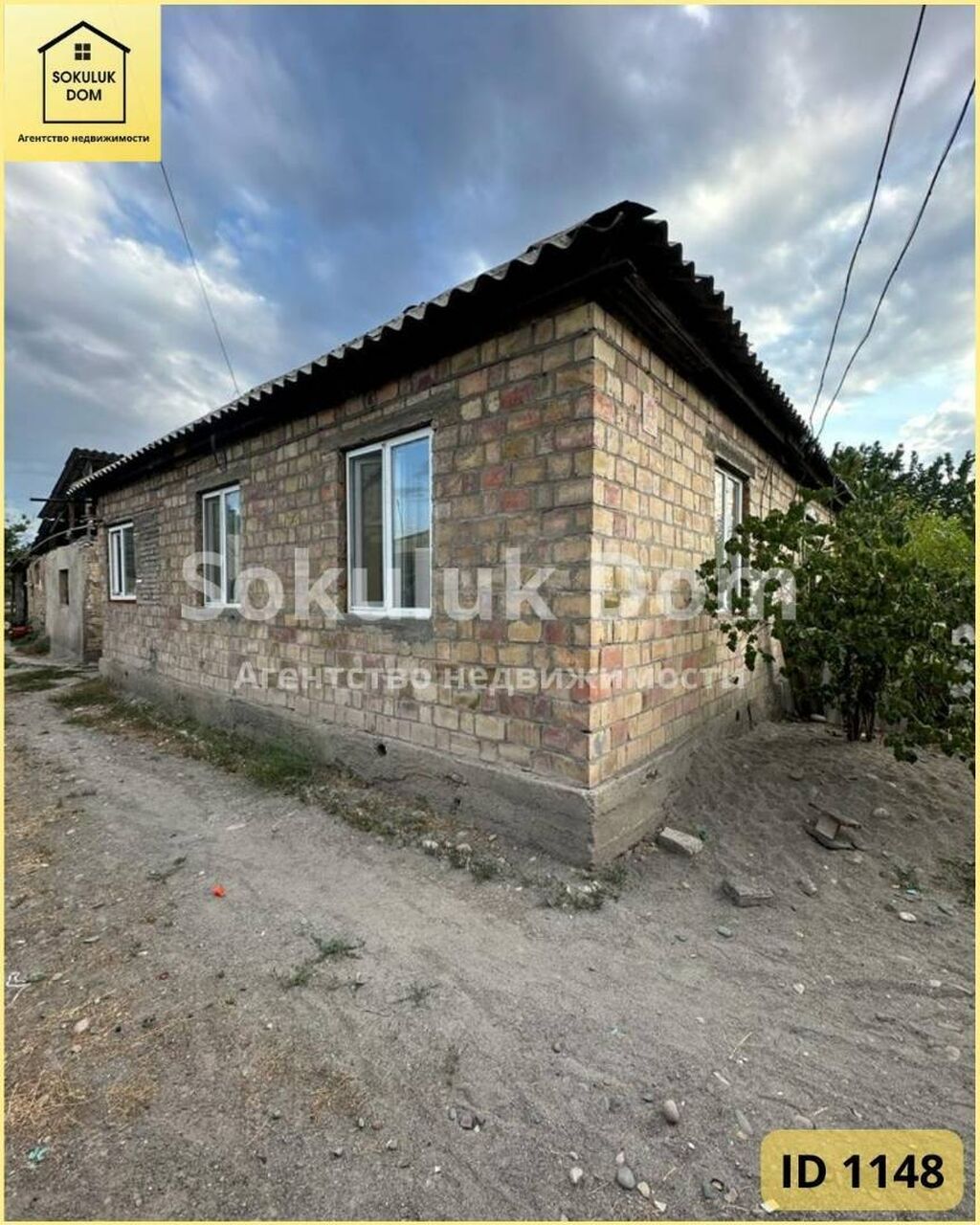 🏠Продается коттеджный дом 🟡Адрес: с. Сокулук: 30000 USD ▷ Продажа домов |  Сокулук | 36085290 ᐈ lalafo.kg