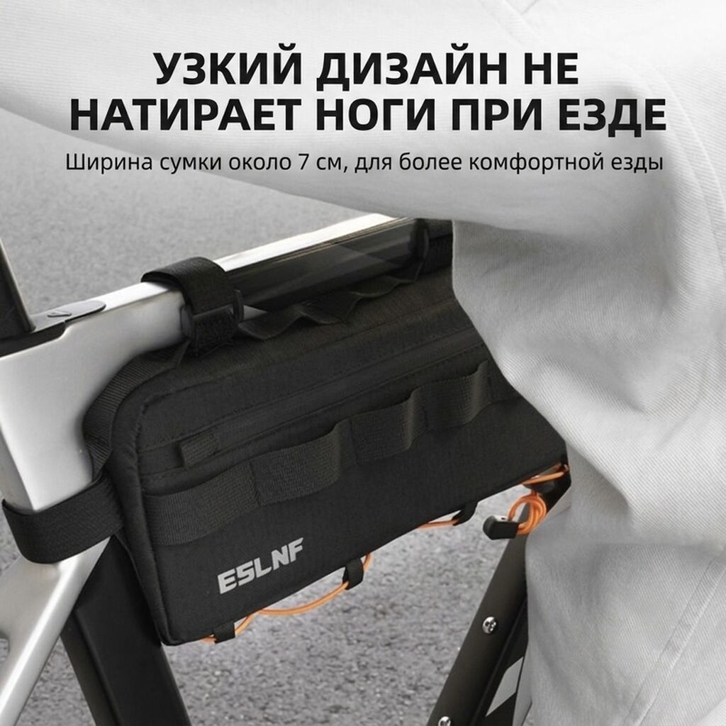 Велосумка на раму ESLNF — увеличенная емкость, влагозащита и: фото 4