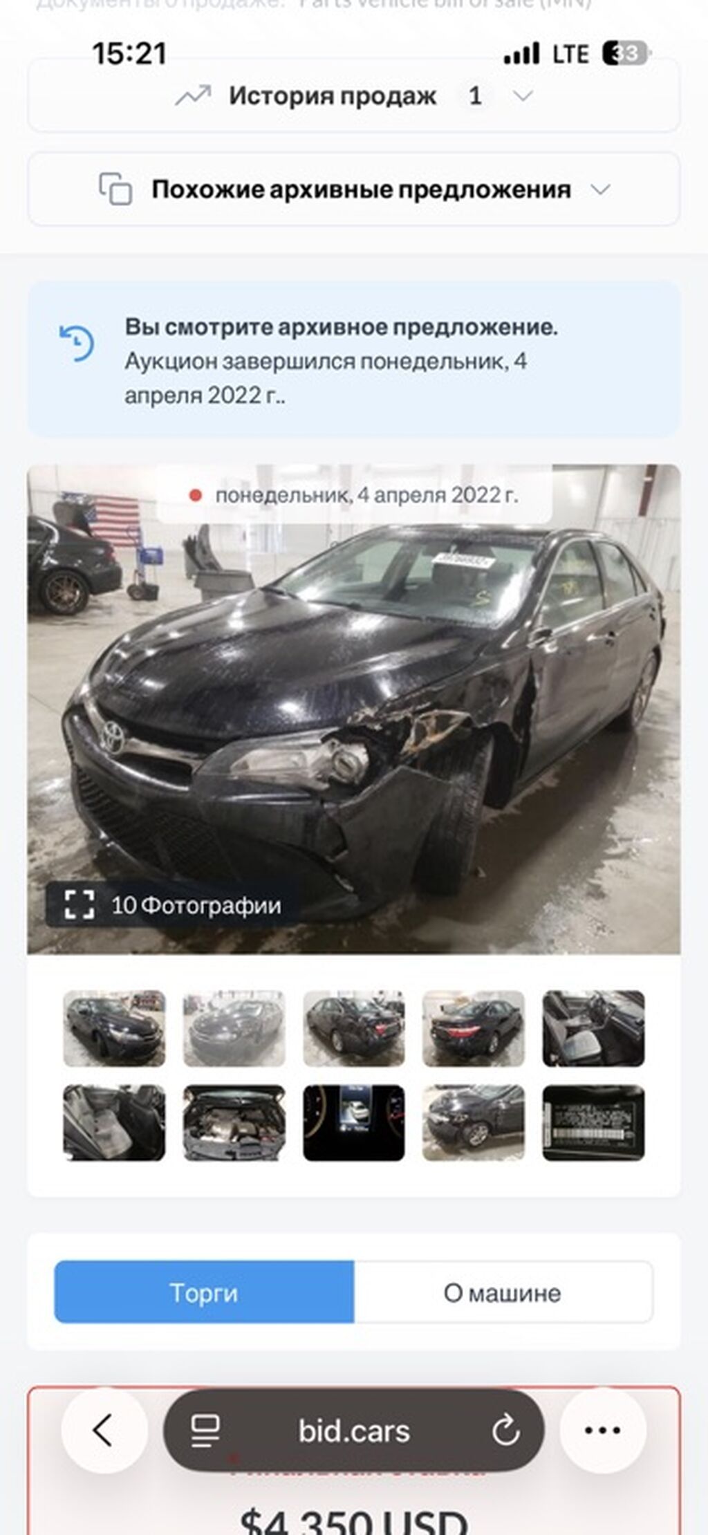 Toyota Camry: 2016 г., 2.5 л, Автомат, Бензин, Седан: фото 8