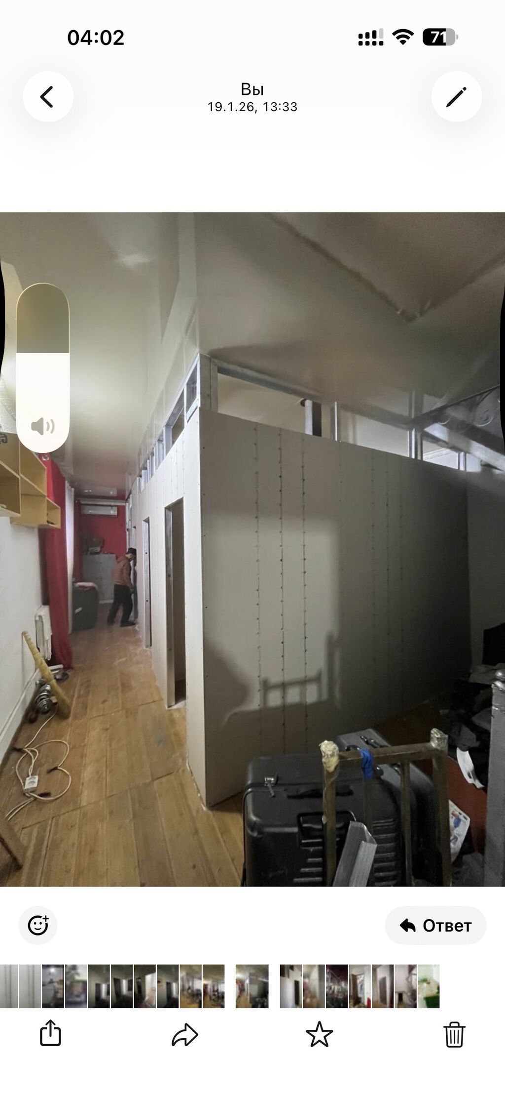 Действующий, 500 м²: фото 2