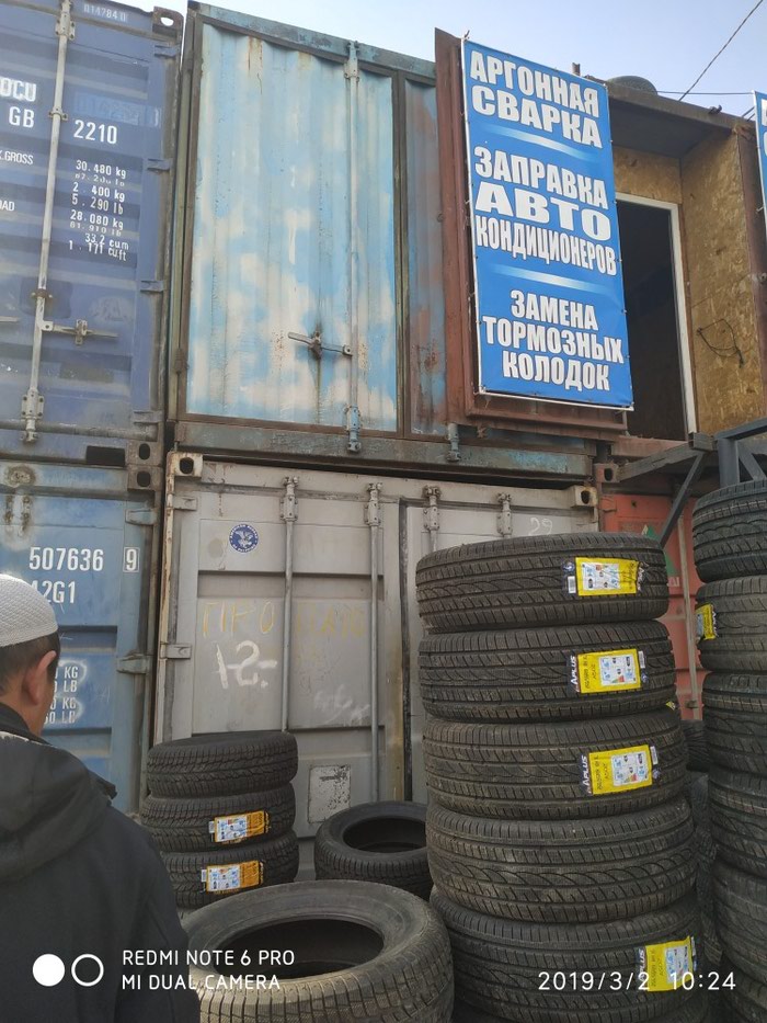 Магазины: на lalafo.kg в Беловодском