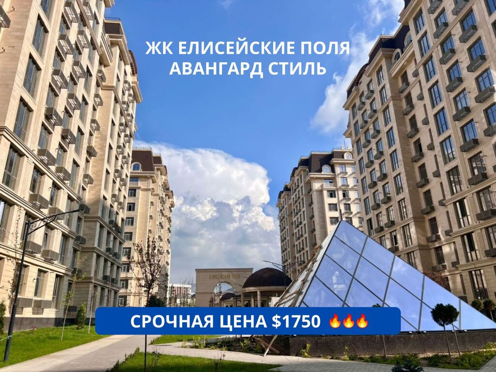 3 комнаты, 118 м², Асанбай мкр Элитка, 1 этаж, ПСО (под самоотделку): фото 1
