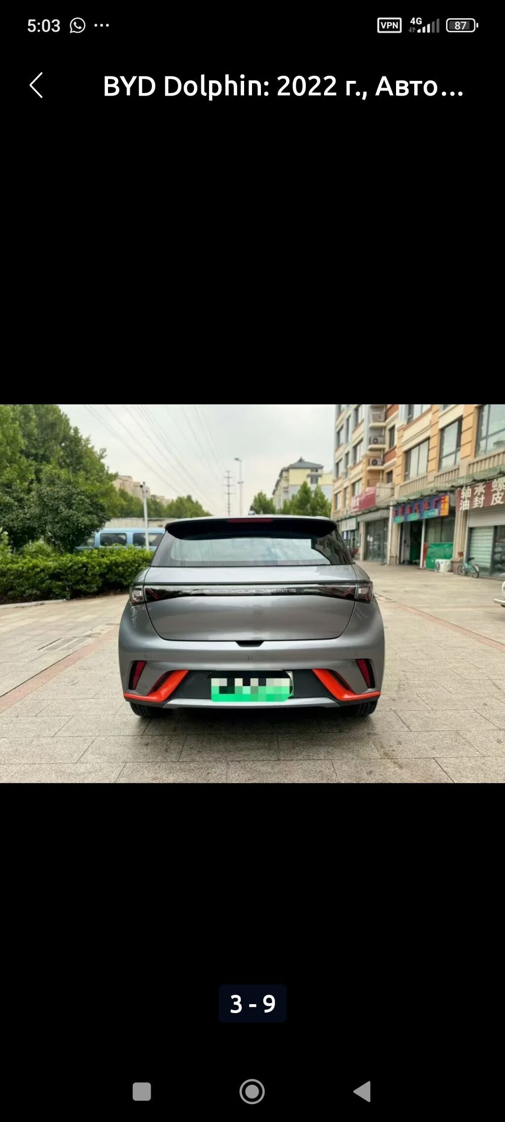 BYD Dolphin: 2022 г., Электромобиль, Хэтчбэк: фото 3