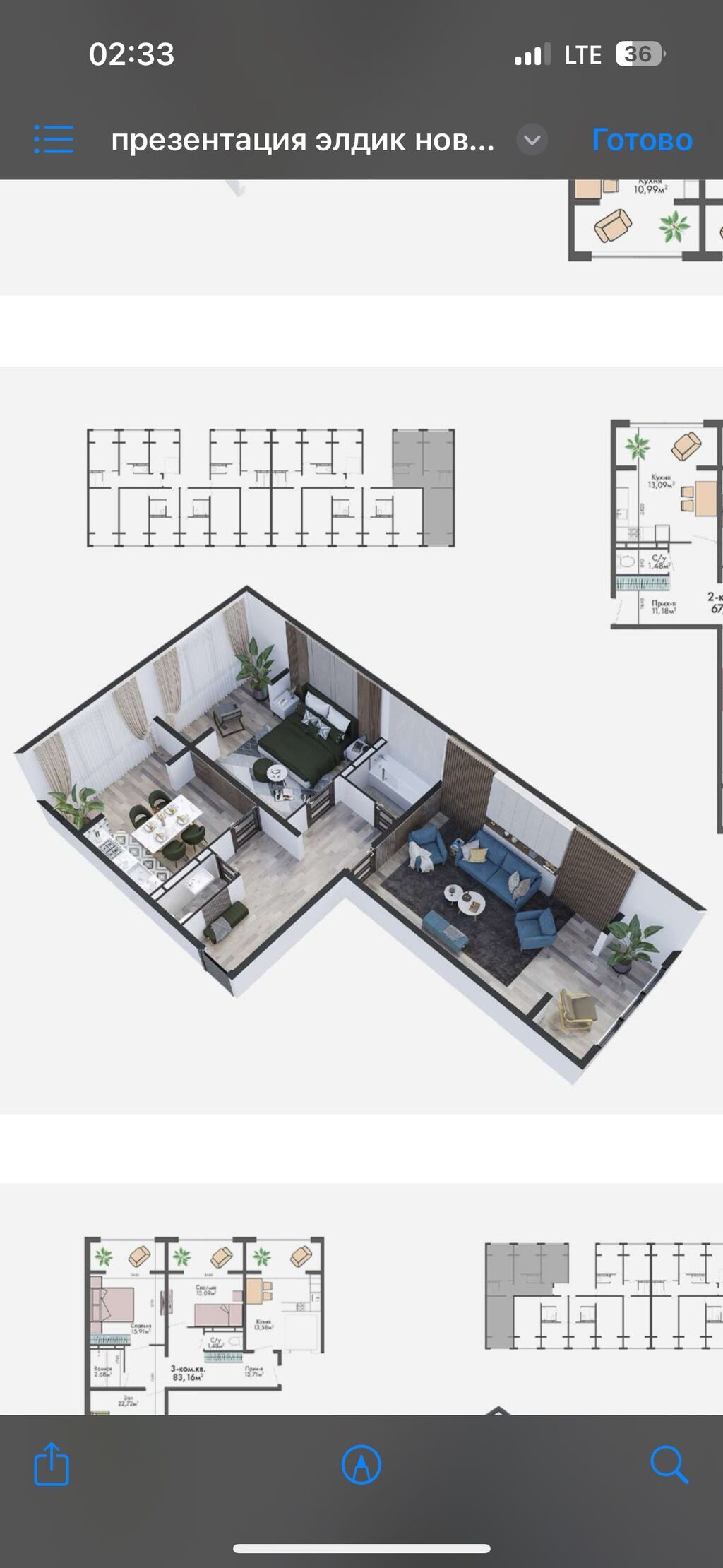Продам 2-комн. квартиру 67 м², Технопарк, 9 этаж: фото 4