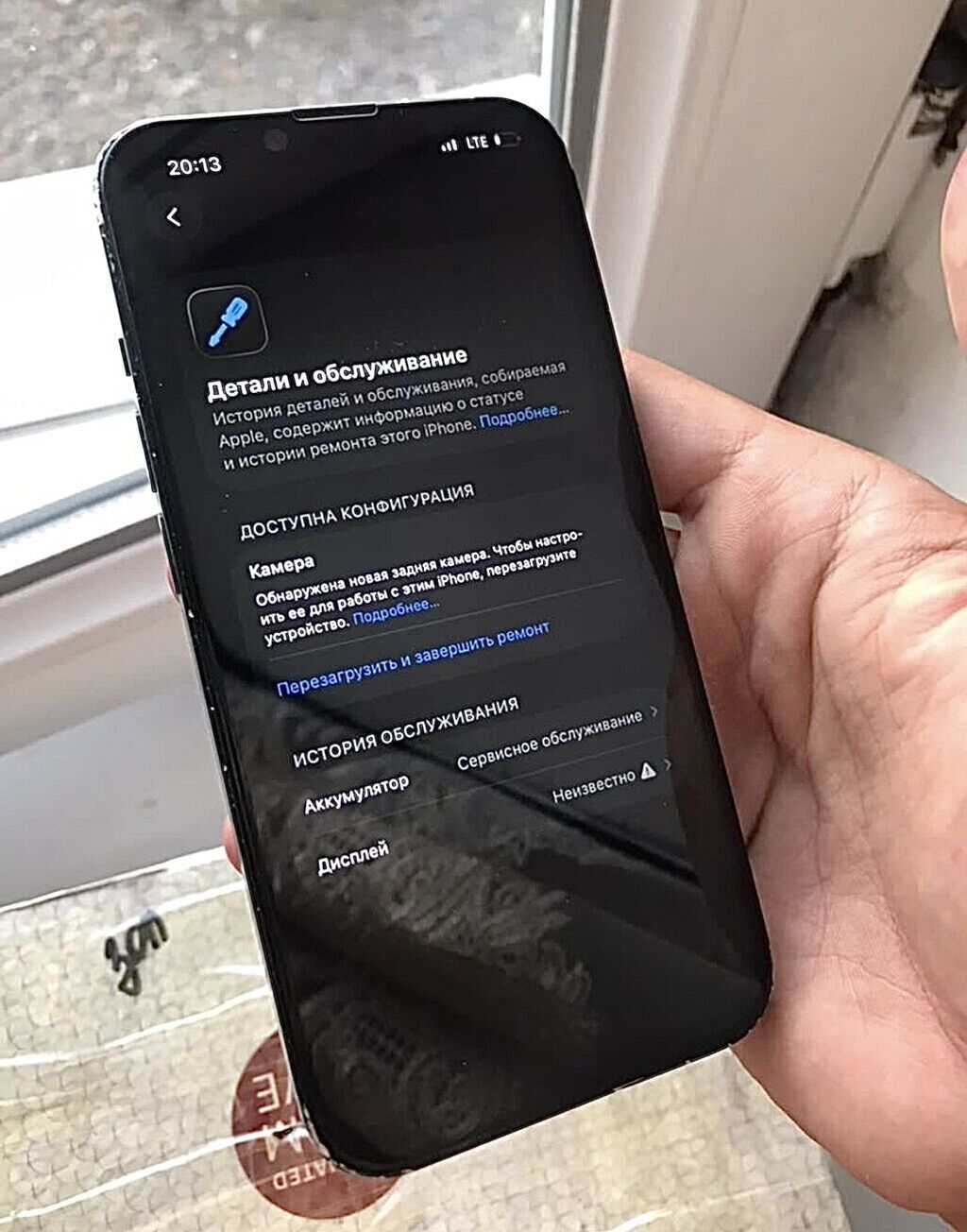 IPhone 14, Б/у, 256 ГБ, Синий, Защитное стекло, Чехол, 79 %: фото 8