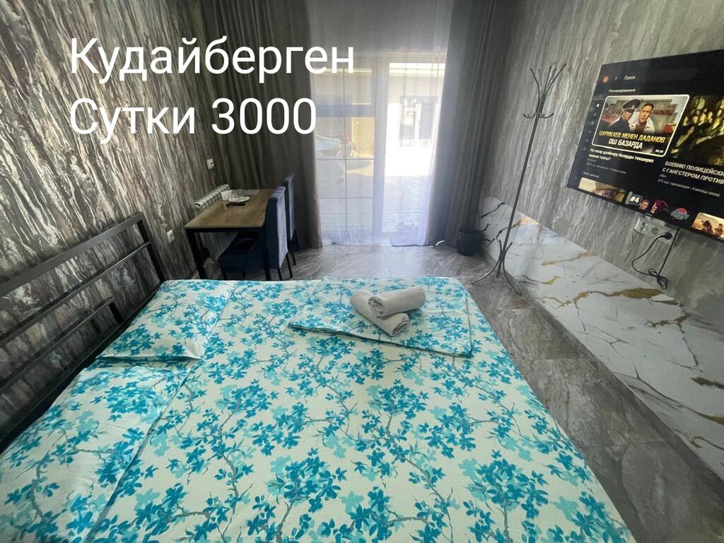 1 комната, Кызыл Аскер, Бронь, Домофон, Бытовая техника, фото 1
