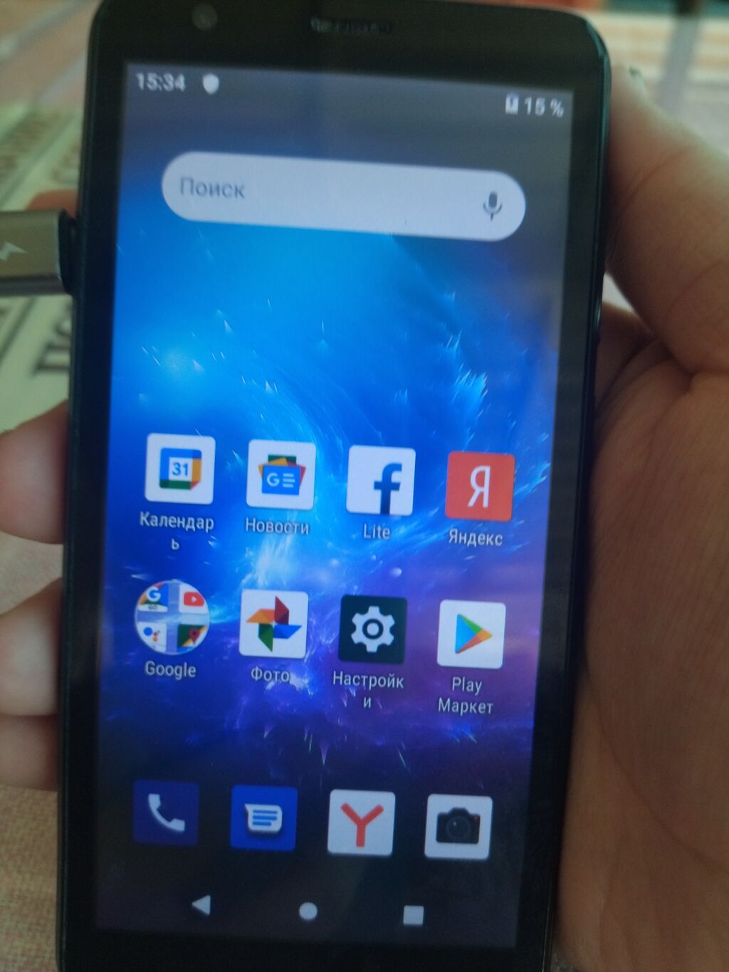 ZTE Blade, Б/у, 16 ГБ, цвет - Черный, 2 SIM — фото 4