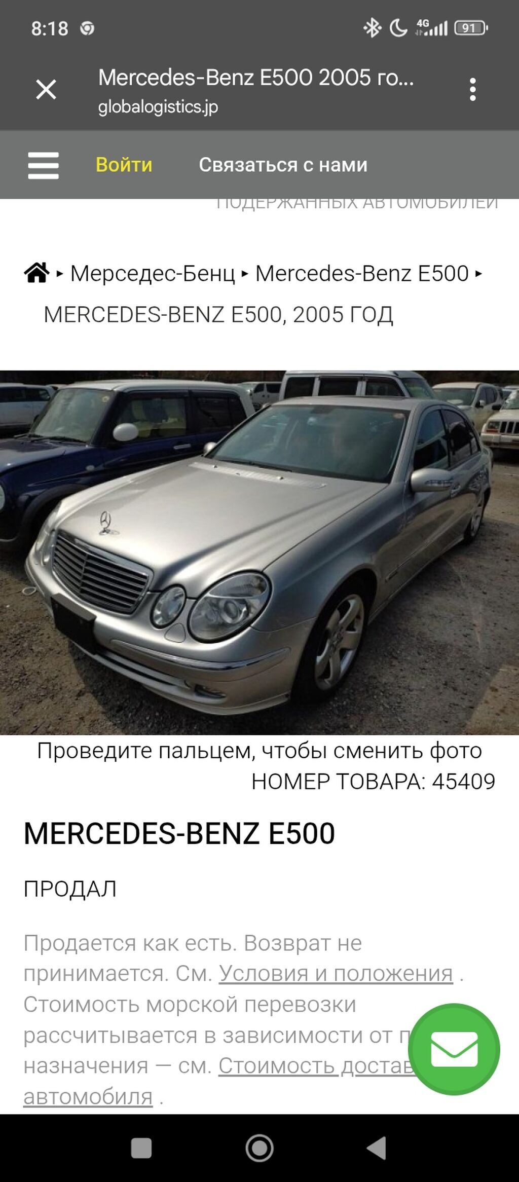 Двигатель Mercedes-Benz M113 5.0 (V8) для W211 E500 - Оригинальный: фото 5