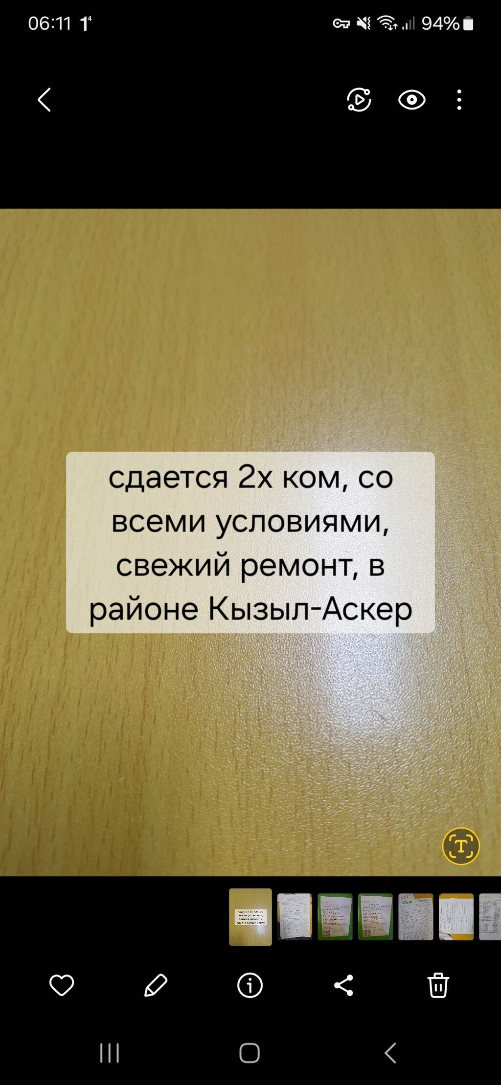 2 комнаты, Кызыл Аскер Собственник, Семейным, С мебелью частично: фото 1