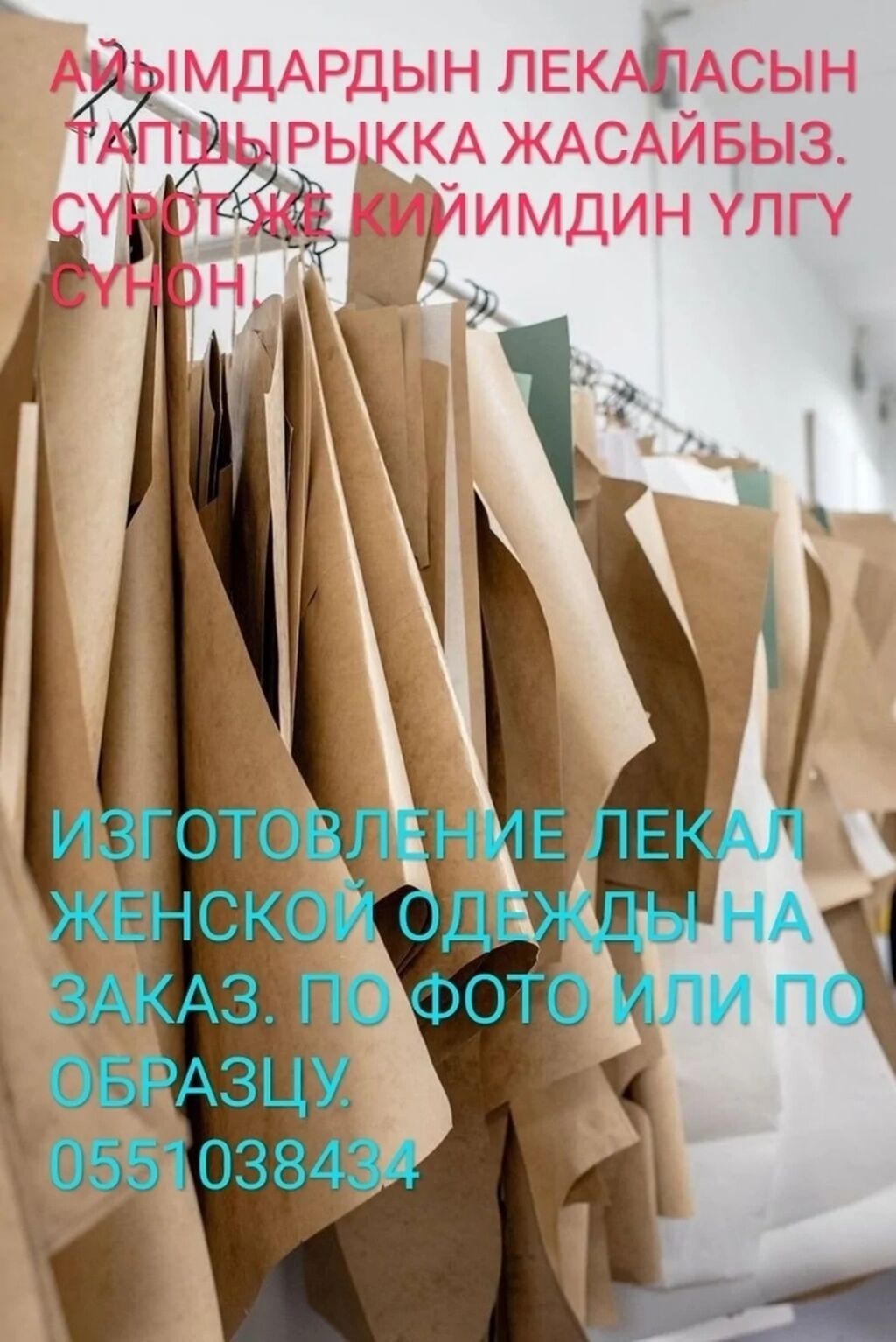 Конструктор с высшим образованием и опытом: Договорная ᐈ Изготовление