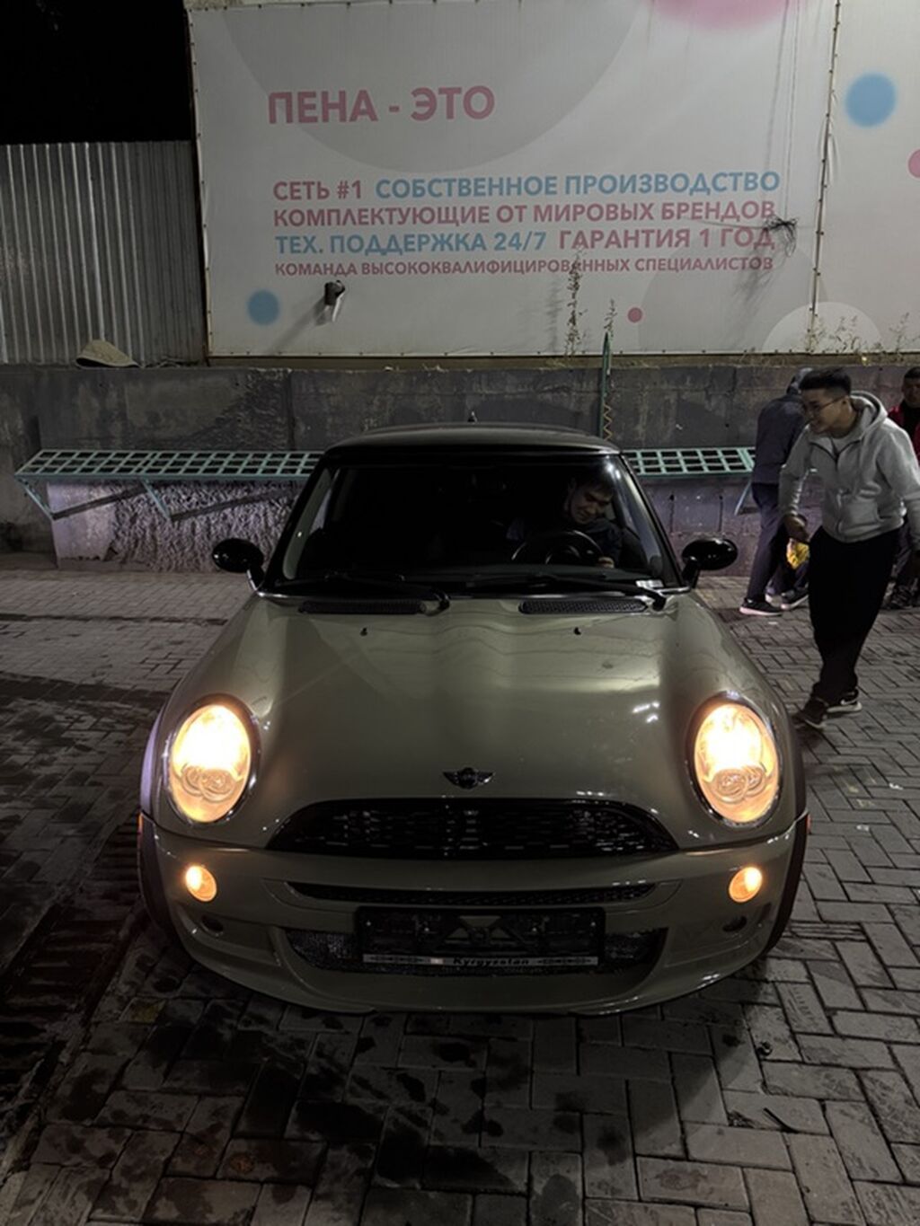 Mini r50