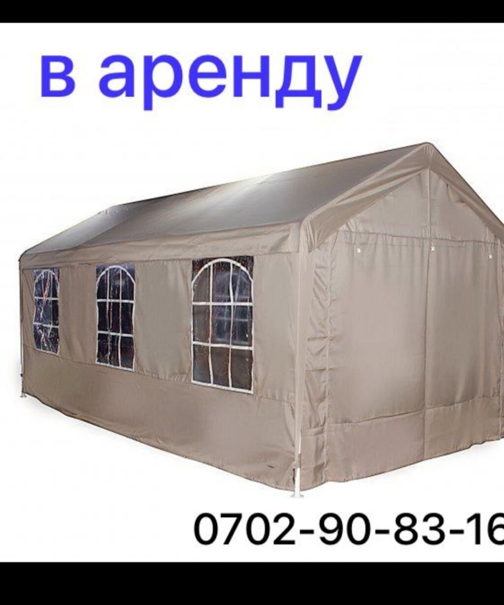 Столик для палатки Brain Bivvy Table 60*30*5-40cm