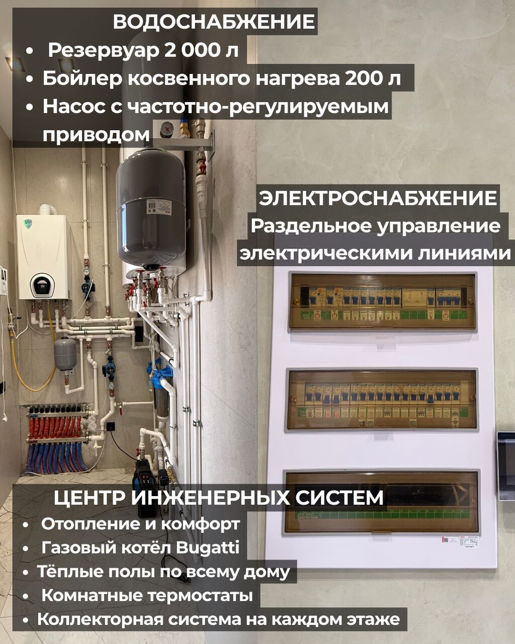 ПРОДАЮТСЯ 3 ТАУНХАУСА ПРЕМИУМ-КЛАССА | 164 м² Кок-Жар (ориентир: фото 7