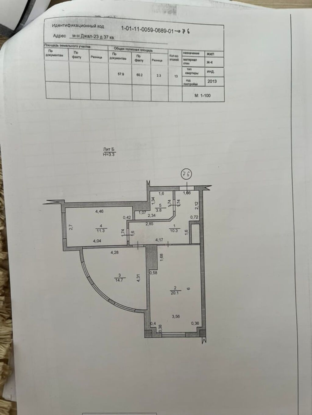 2 комнаты, 60 м², Средний Джал Элитка, 13 этаж, Косметический ремонт: фото 8
