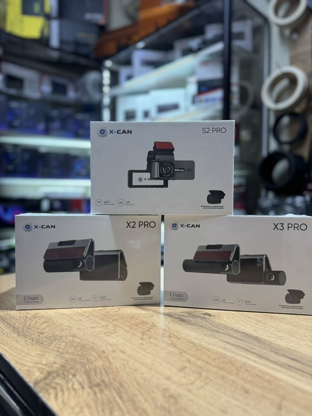 Видеорегистраторы X-CAN серии PRO Модели: S2 PRO, X2 PRO, X3 PRO -: фото 2