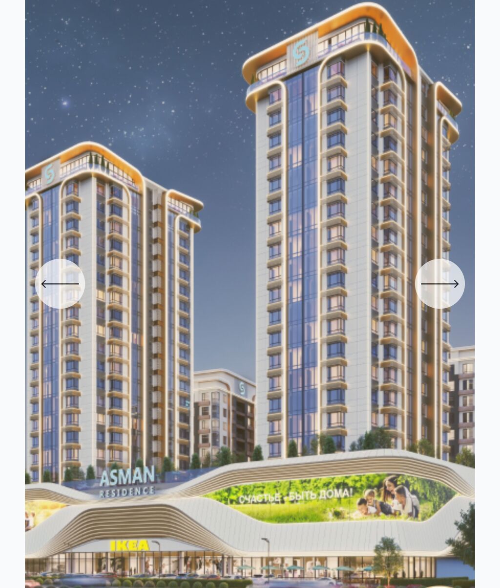 2 комнаты, 67 м², Азия Молл Элитка, 5 этаж, ПСО (под самоотделку): фото 2