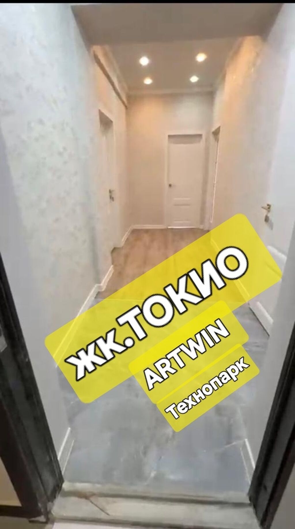 2 комнаты, 56 м², Технопарк Элитка, 8 этаж, Евроремонт: фото 3