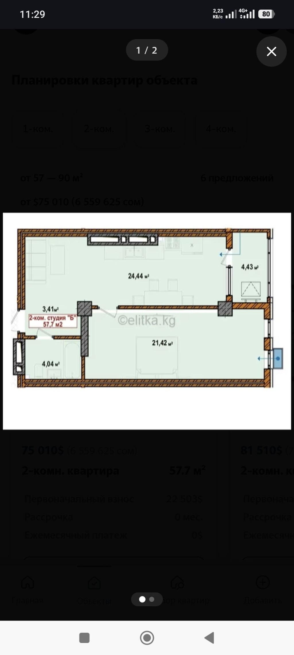 2 комнаты, 57 м², Нижний Джал (Джал-23) Элитка, 13 этаж, ПСО (под самоотделку): фото 3