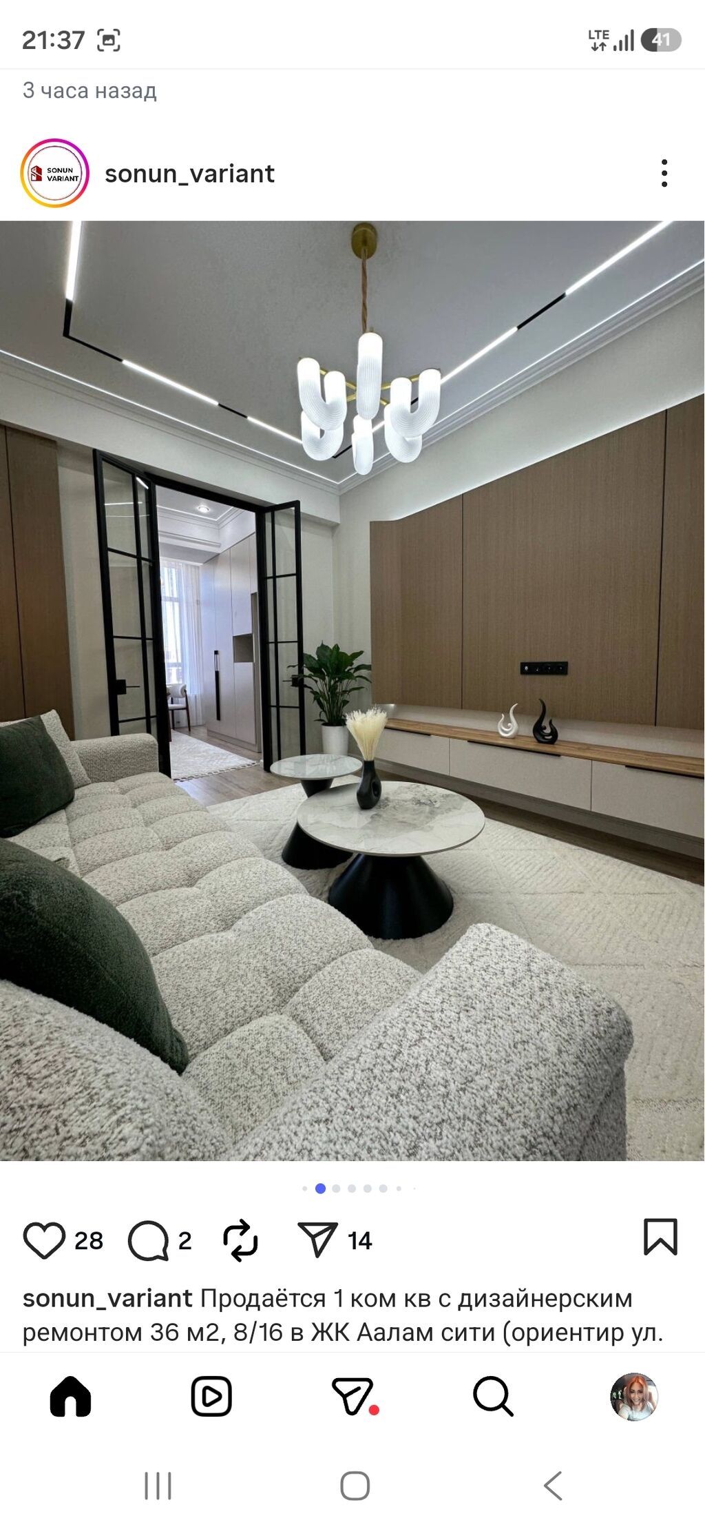 1 комната, 35 м², Технопарк Элитка, 8 этаж, Дизайнерский ремонт: фото 2