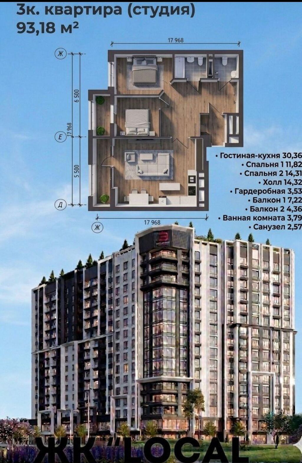 2 комнаты, 77 м², 7 мкр Элитка, 5 этаж, ПСО (под самоотделку): фото 8
