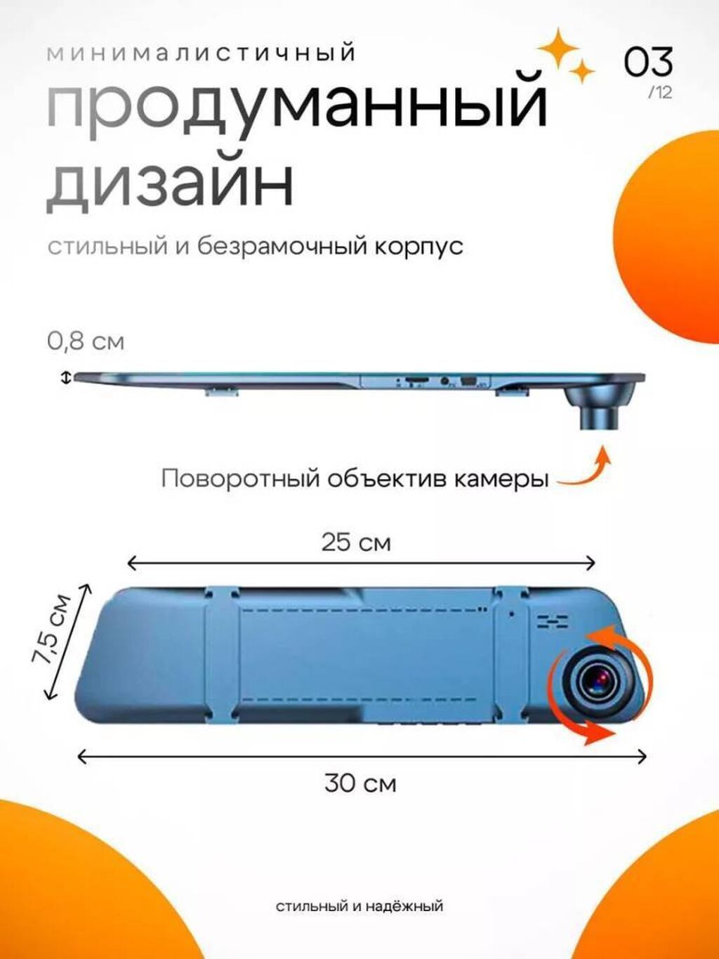 Видеорегистратор Новый, На лобовое стекло, Без GPS, Есть G-Sensor, Без антирадара: фото 3