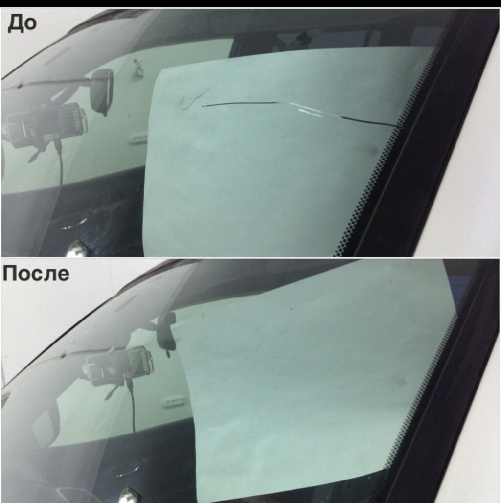 Профессиональный ремонт сколов и трещин на лобовых стёклах так же: фото 4