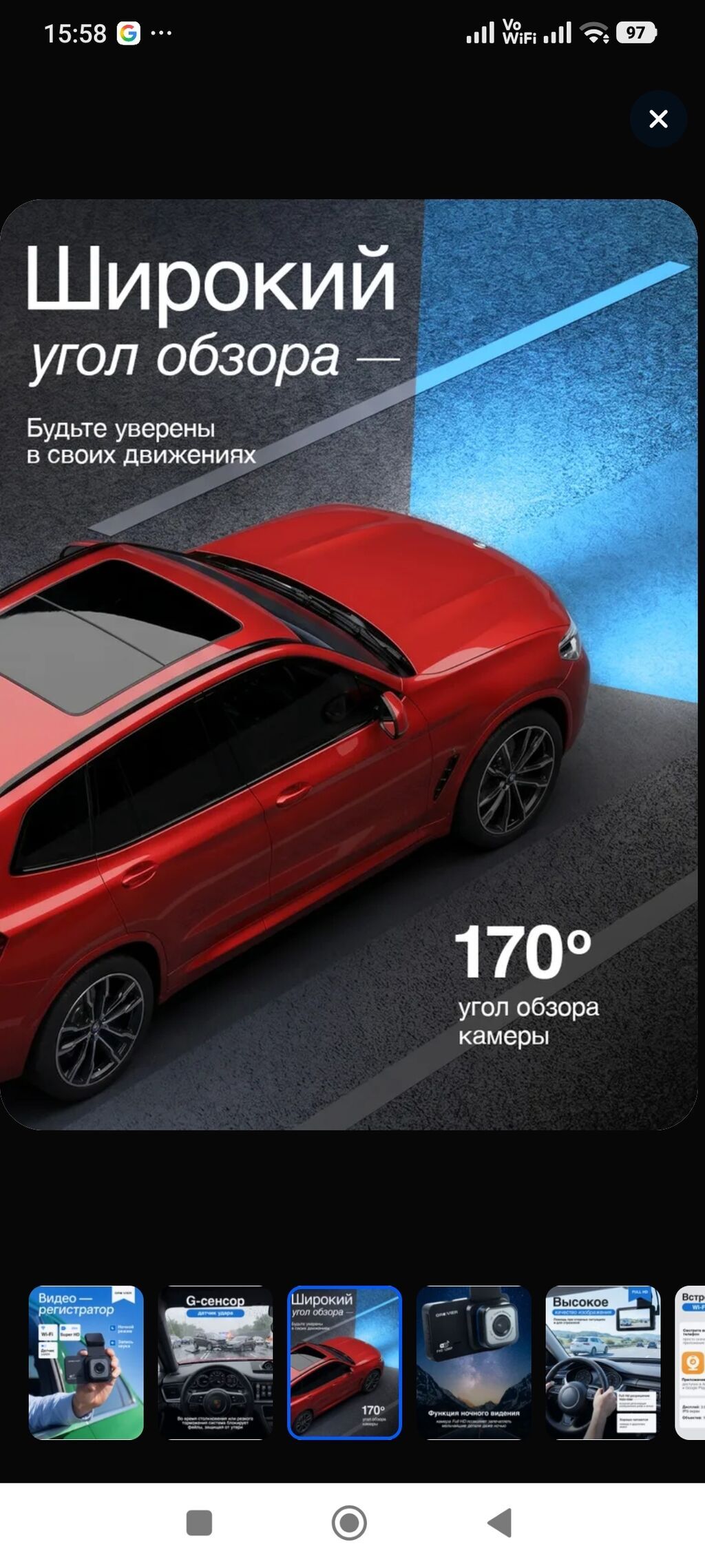 Видеорегистратор GROOVIER с Wi‑Fi Ключевые возможности: - Разрешение — фото 5