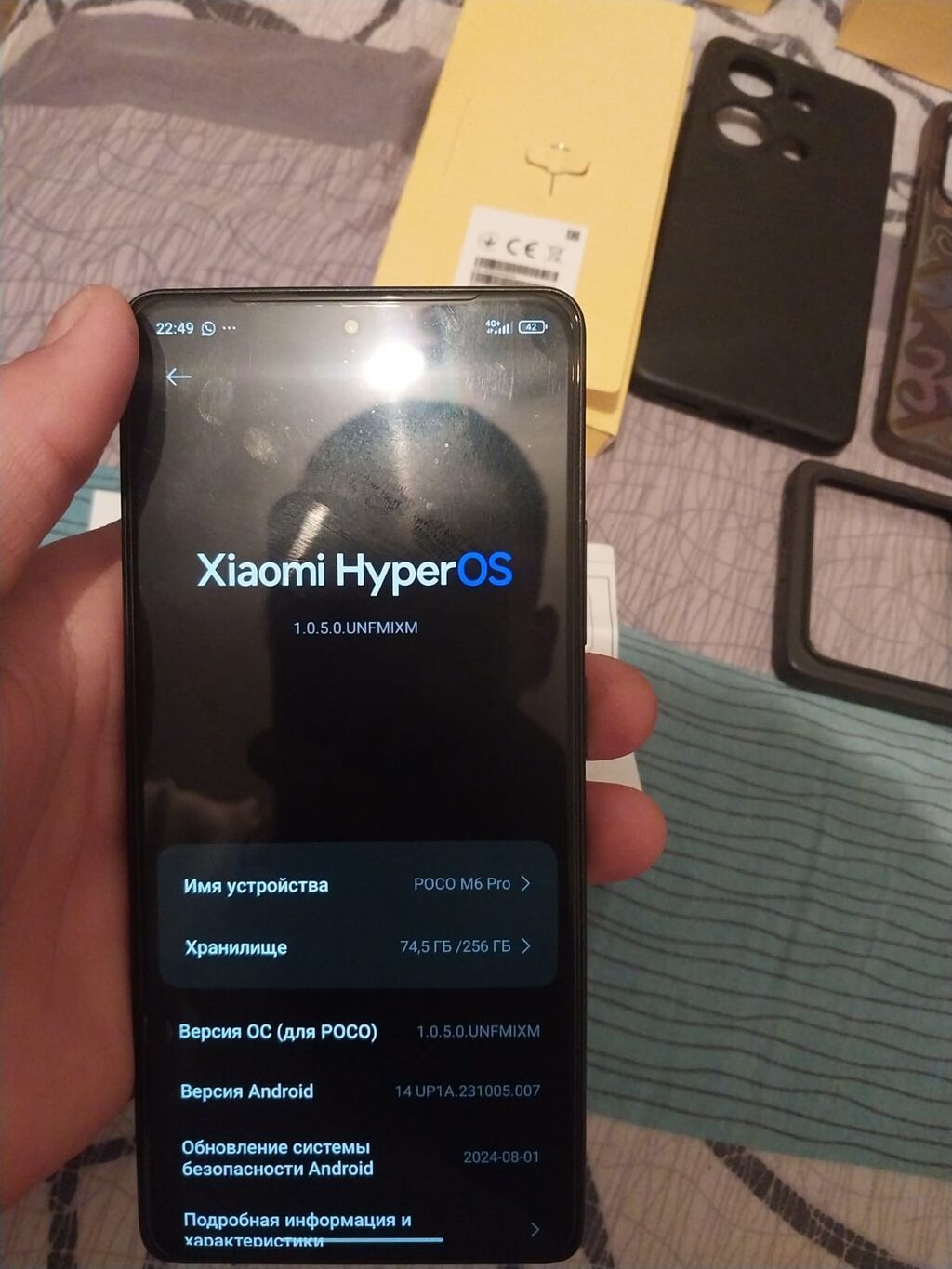 Poco M6 Pro, Новый, 256 ГБ, цвет - Черный, 2 SIM: фото 2