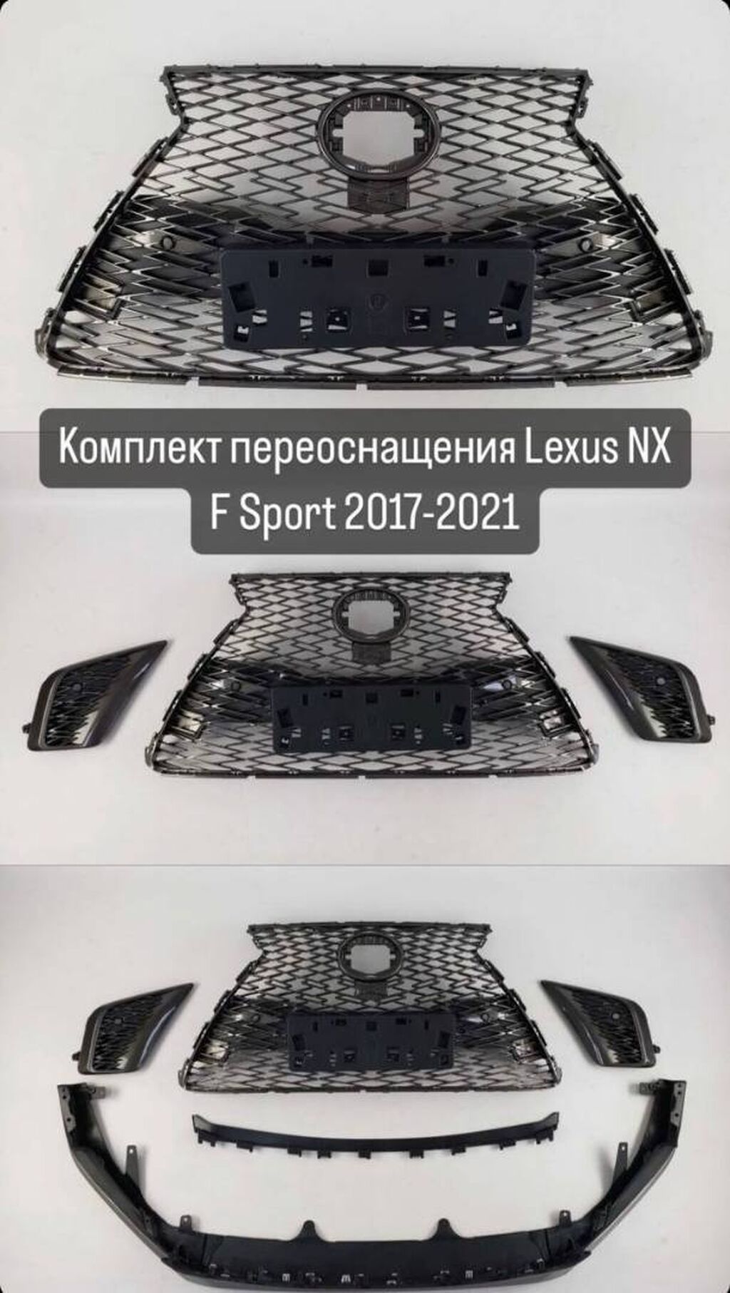 Запчасти на заказ доставка от 3-5 дней оаэ-бишкек автозапчасти на все: фото 7
