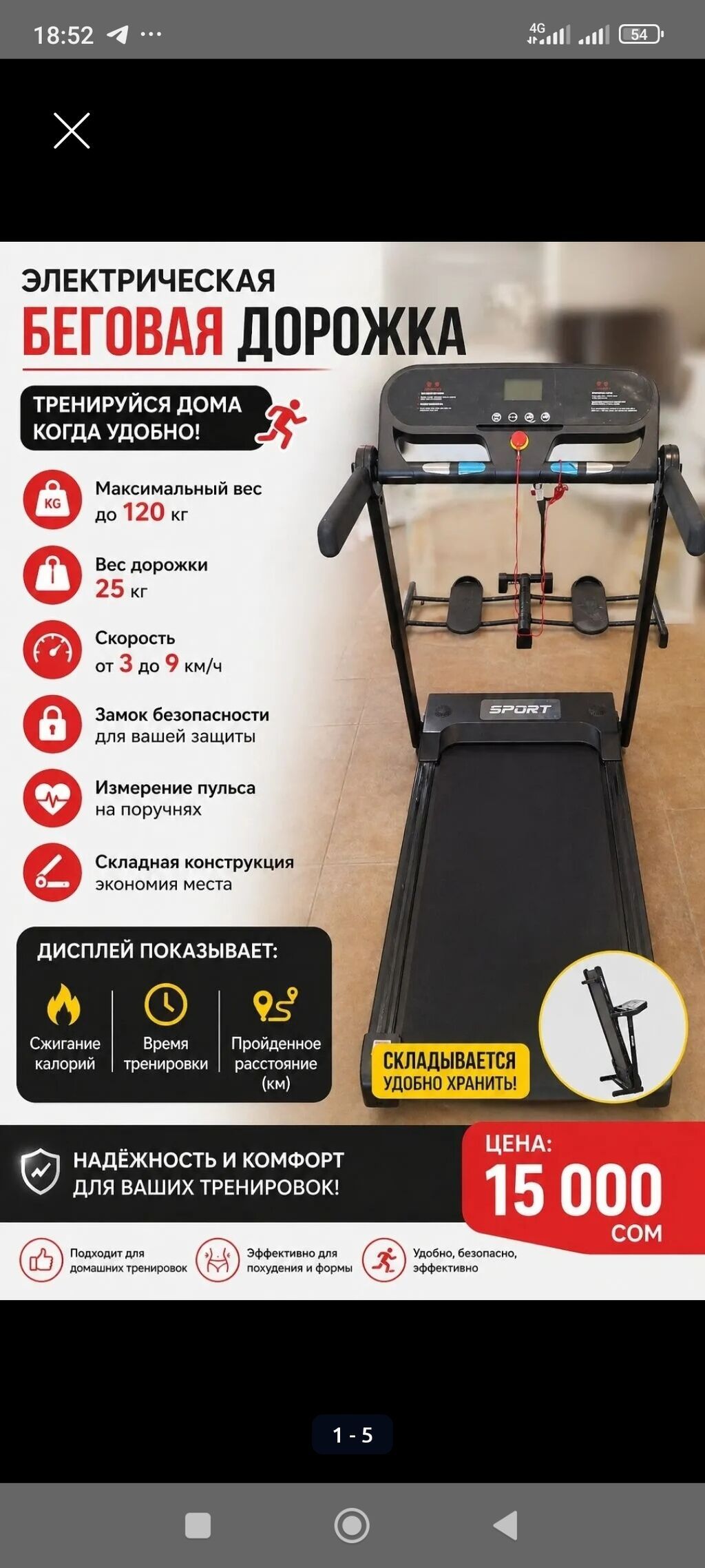 ‍ Ваша идеальная фигура не выходя из дома! Мечтаете о подтянутом: фото 2