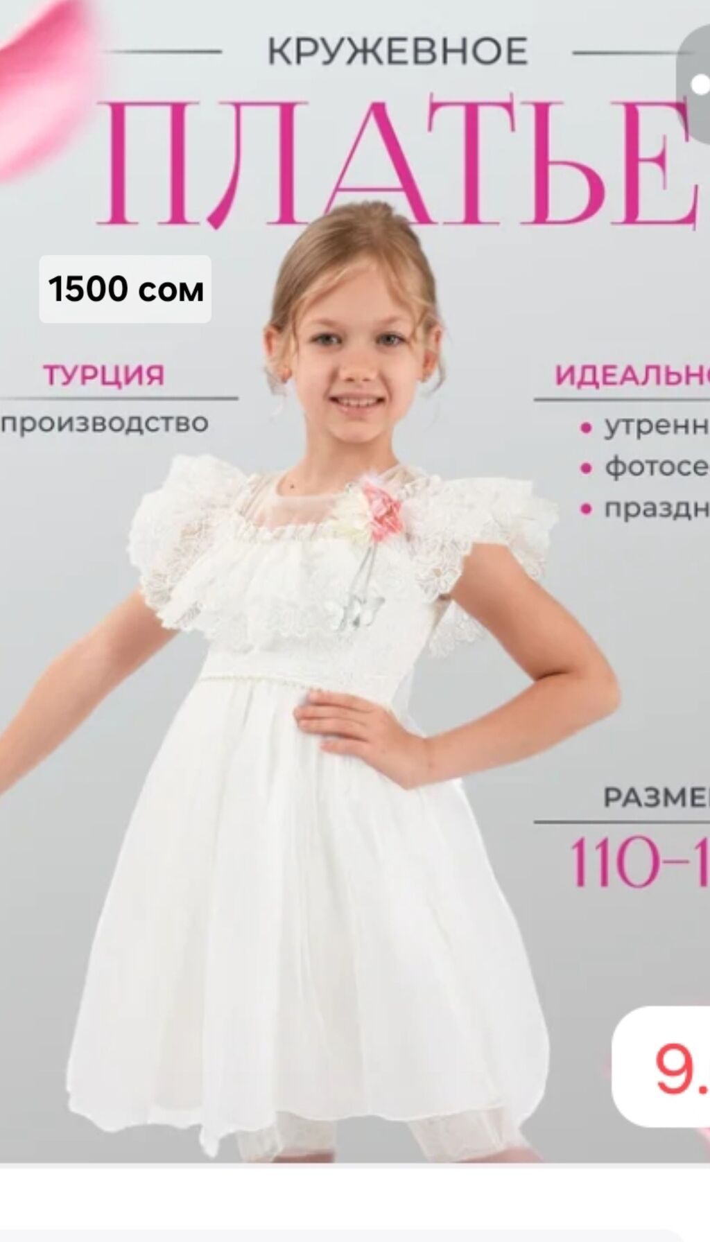 Ободок с белыми цветами для девочки - Декор: объемные белые розы и: фото 3