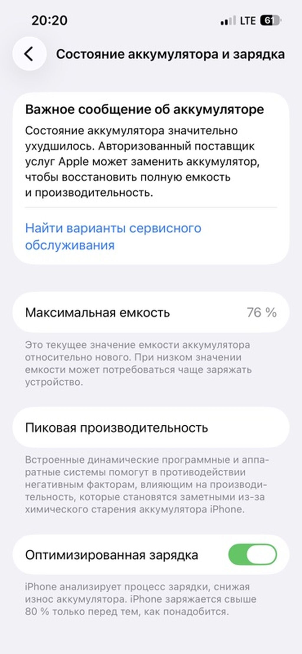 IPhone 13 Pro, 128 ГБ - Модель: iPhone 13 Pro (номер модели: фото 5