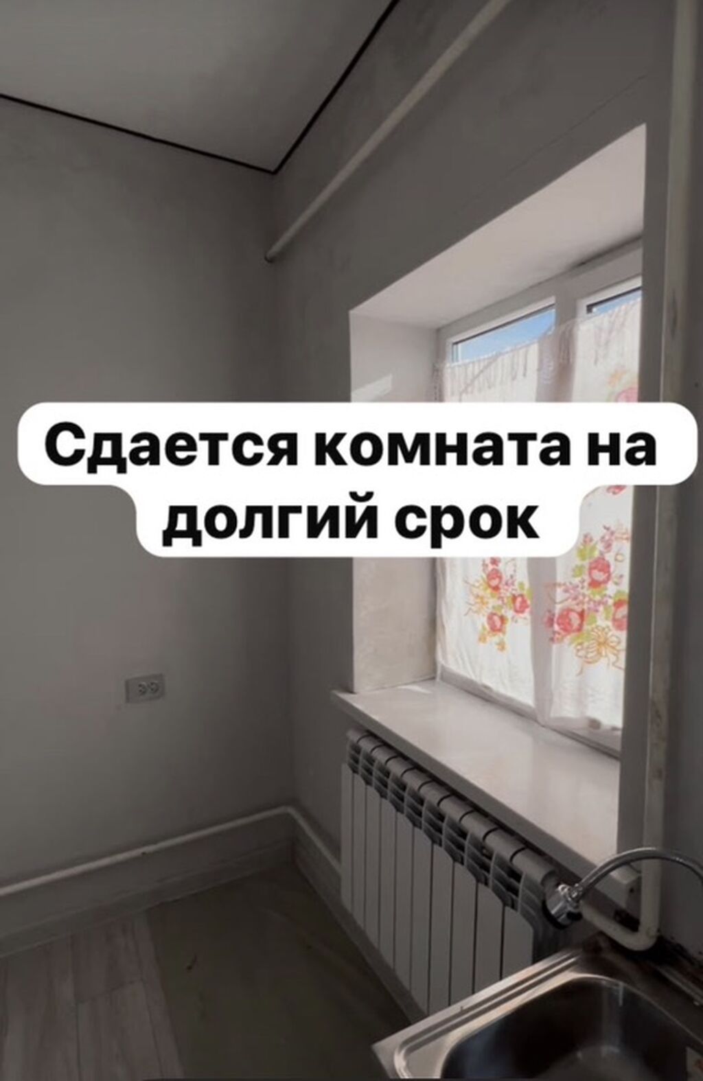 19 м², Без мебели: фото 2