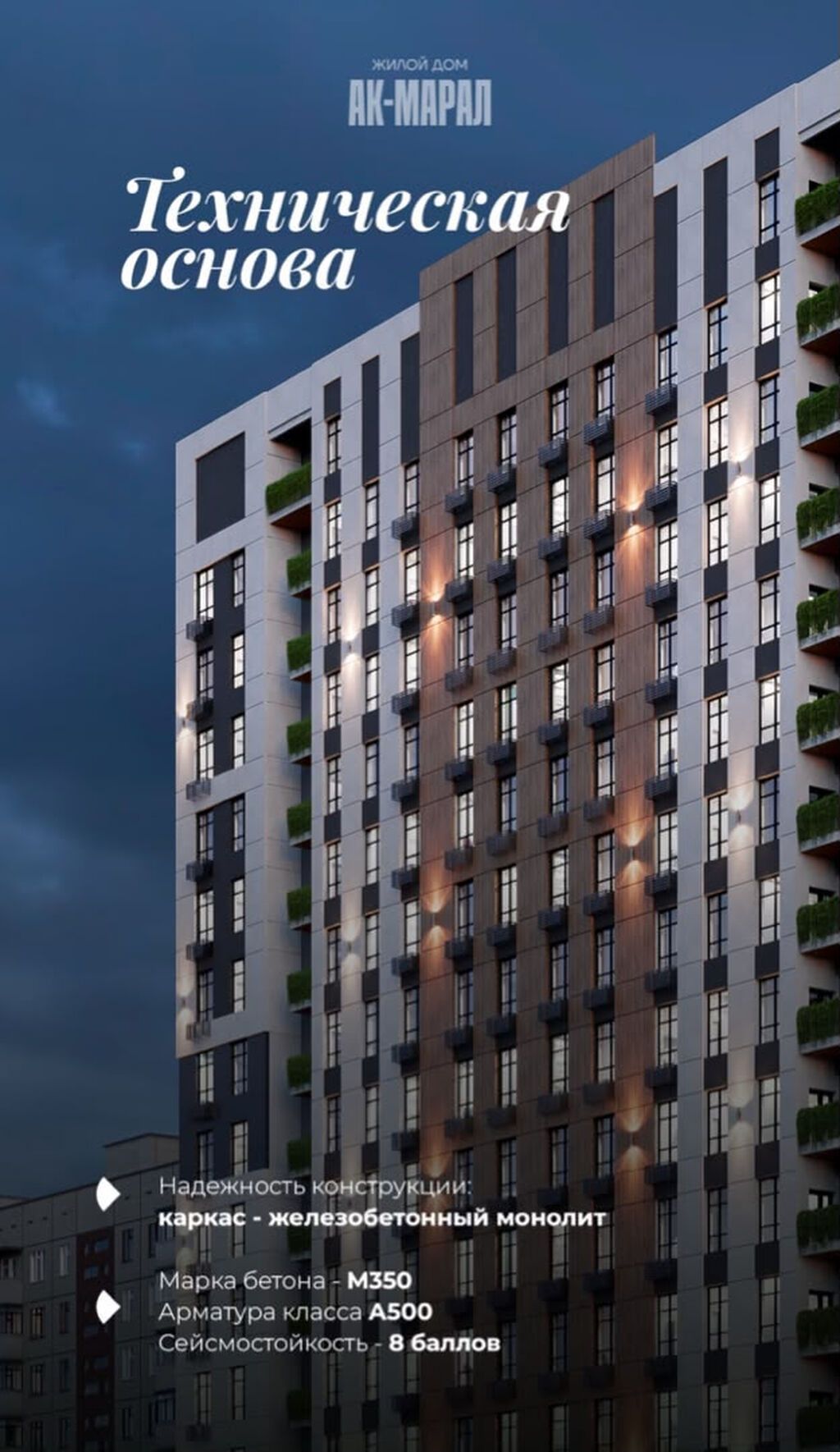 2 комнаты, 77 м², Ипподром Элитка, 3 этаж, ПСО (под самоотделку): фото 3
