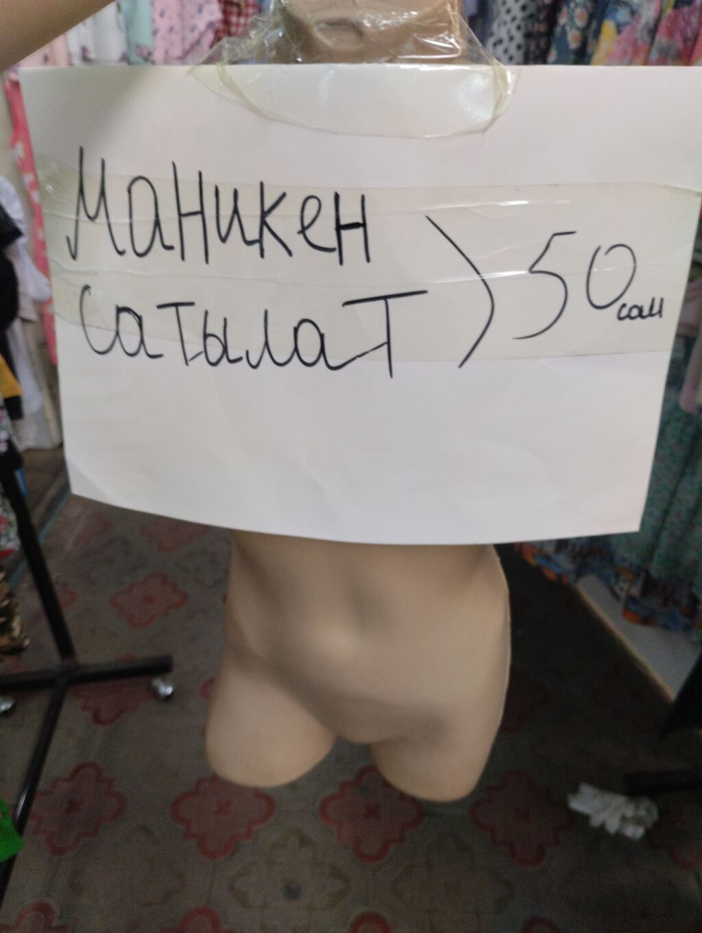Манекен торс для витрины/магазина одежды. - Тип: подвесной торс без: фото 2