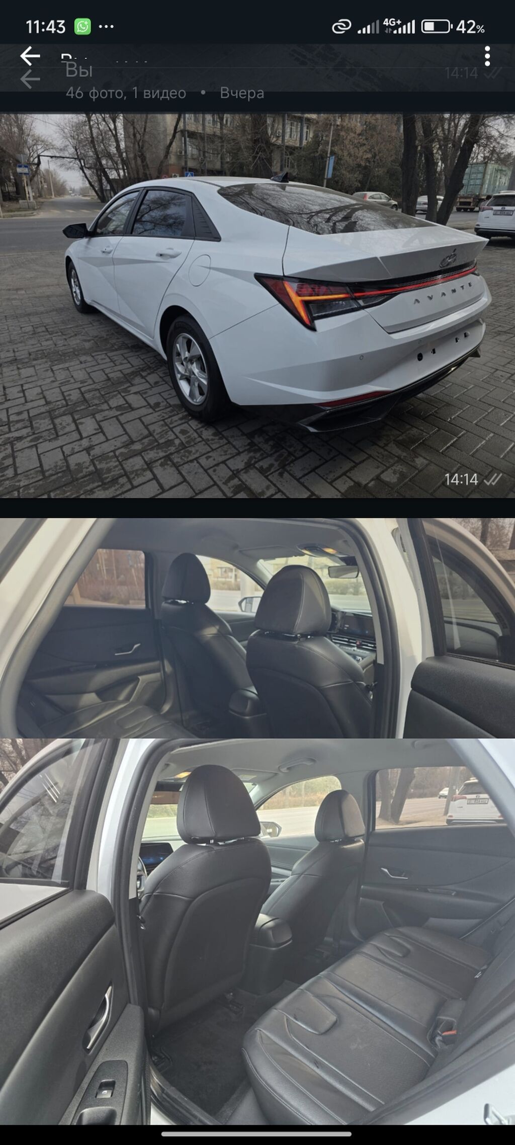 Hyundai Avante: 2021 г., 1.6 л, Автомат, Бензин, Седан: фото 5