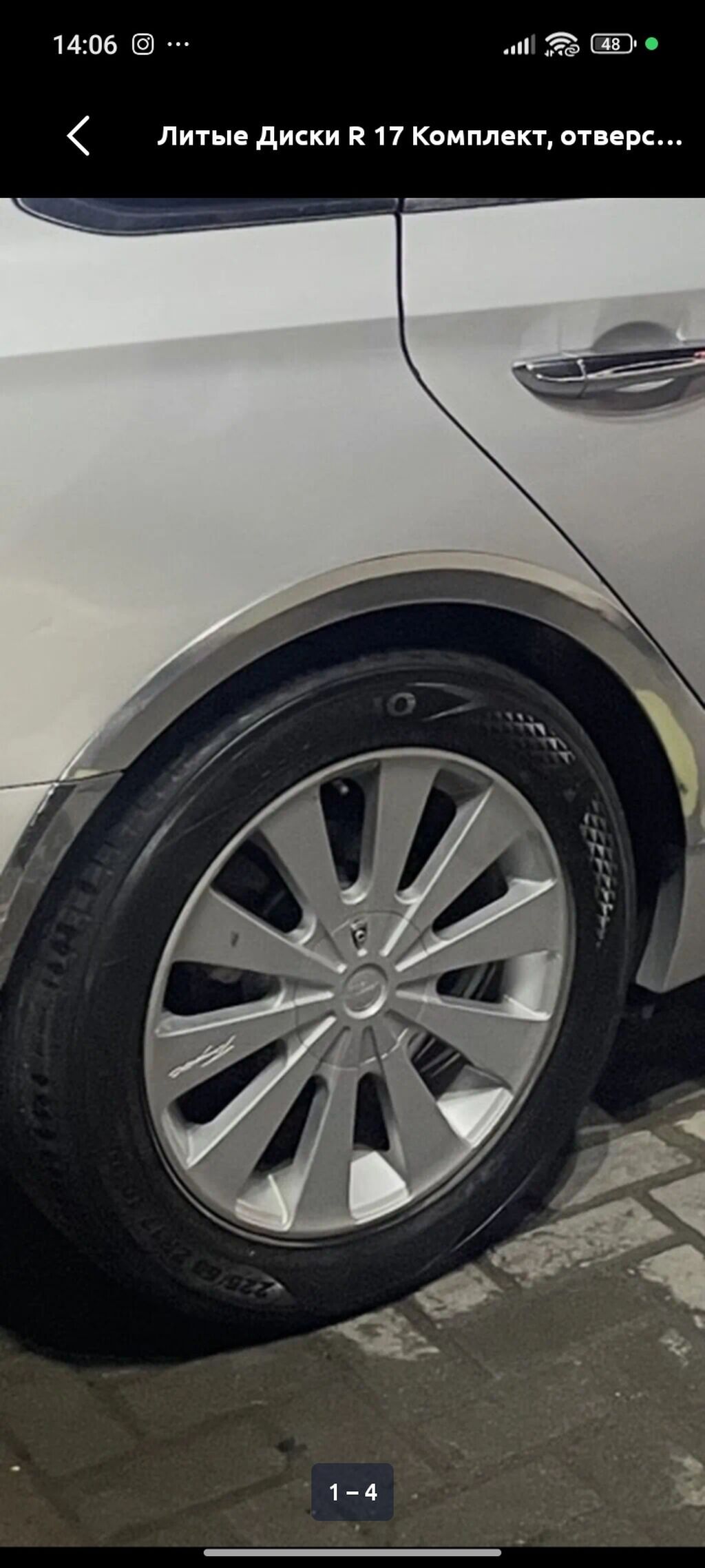 Колеса в сборе 225 / 50 / R 17, Всесезонная, Б/у, Комплект, Легковые, Литые, отверстий - 5: фото 2