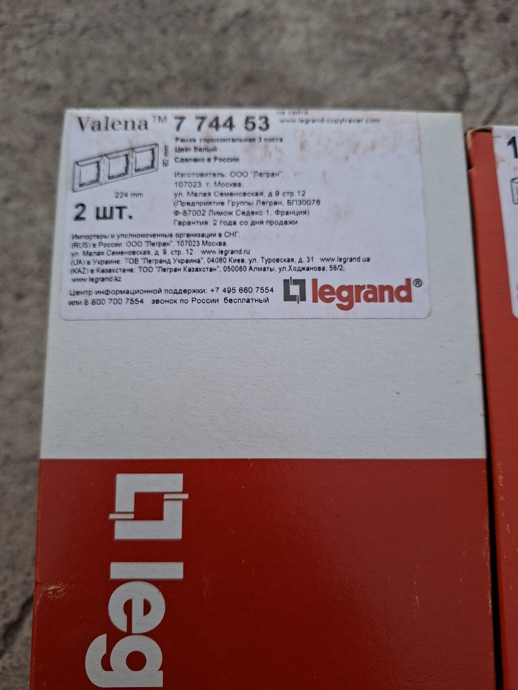Legrand Valena — электроустановочные изделия (белый цвет). В наличии: фото 7