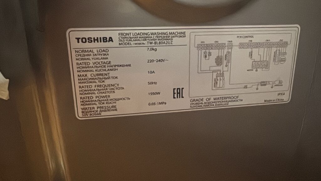 Paltaryuyan maşın Toshiba, 7 kq, İşlənmiş, Avtomat, Qurutma var, Ünvandan götürmə
