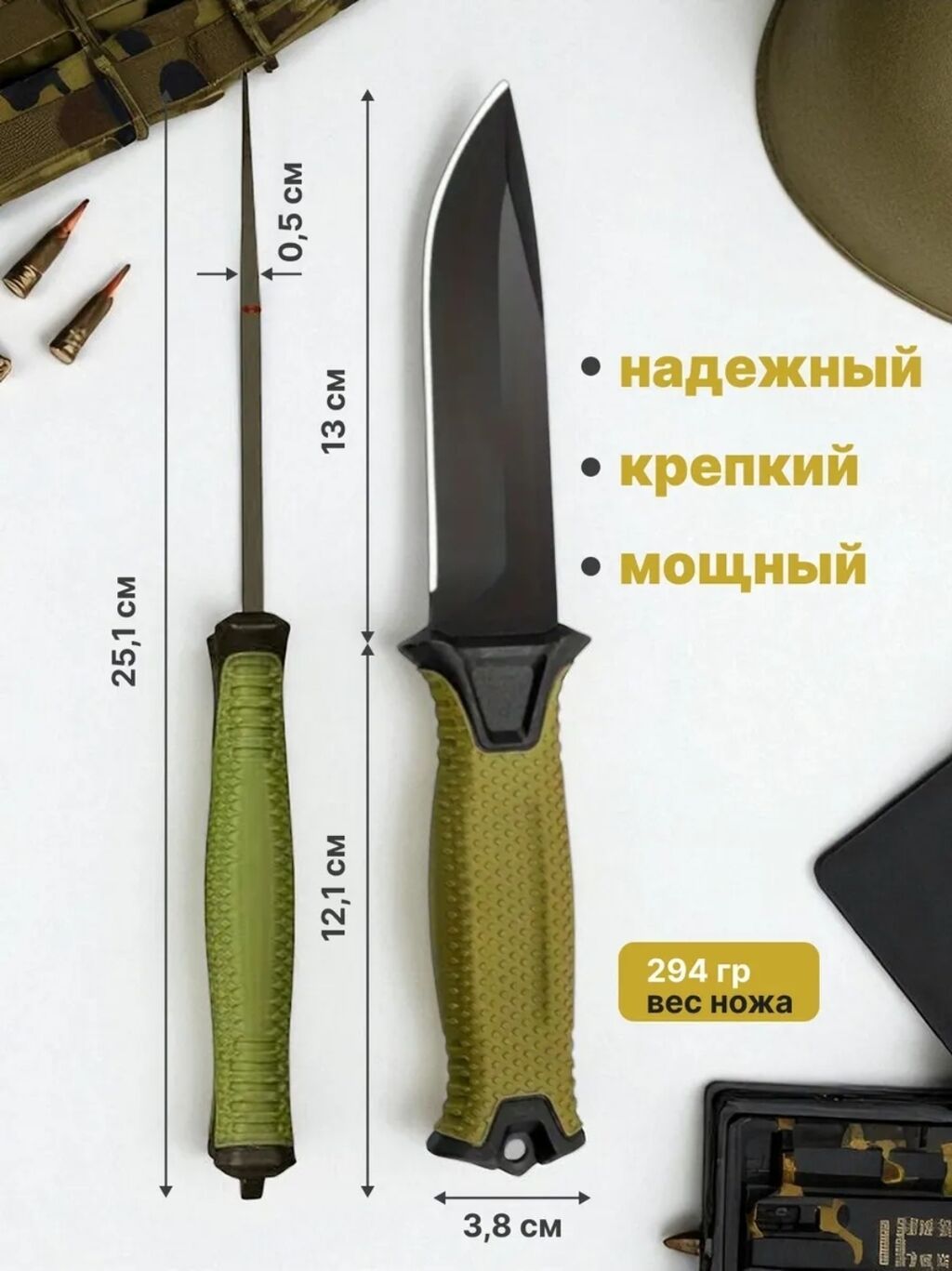 Тактический нож 3CR13 с ножнами и креплением MOLLE Характеристики: - — фото 3