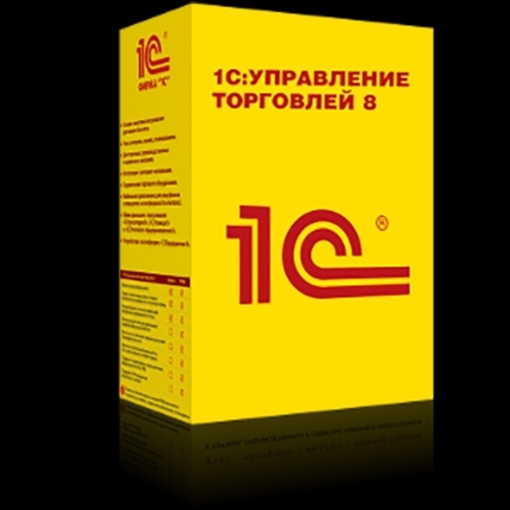 1С разработка | Разработка, Доработка, Поддержка | Консультация, Анализ: фото 6