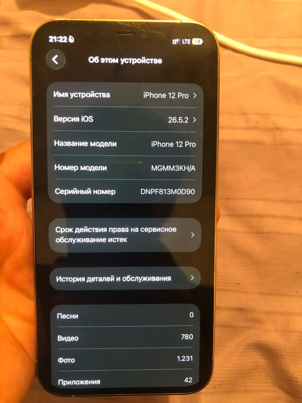 Apple iPhone 12 Pro, золотой цвет. Характеристики и особенности: -: фото 4