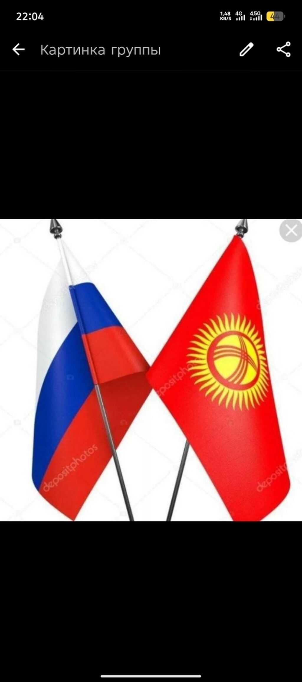 Грузоперевозки Бишкек-Москва переезд домашний вещи! забираем с адреса: фото 5