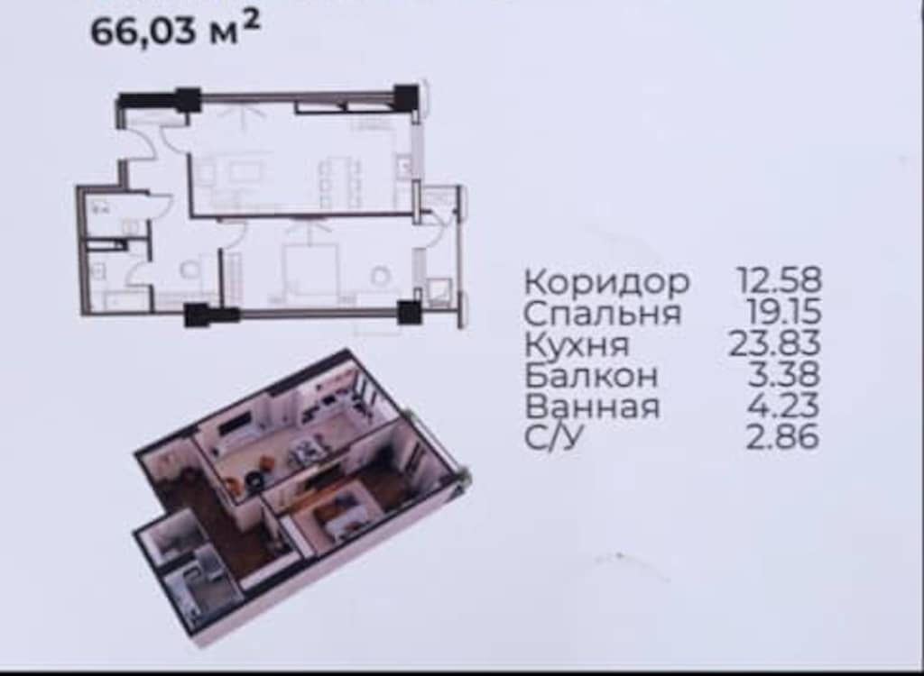 2 комнаты, 63 м², Элитка, 12 этаж, ПСО (под самоотделку): фото 2