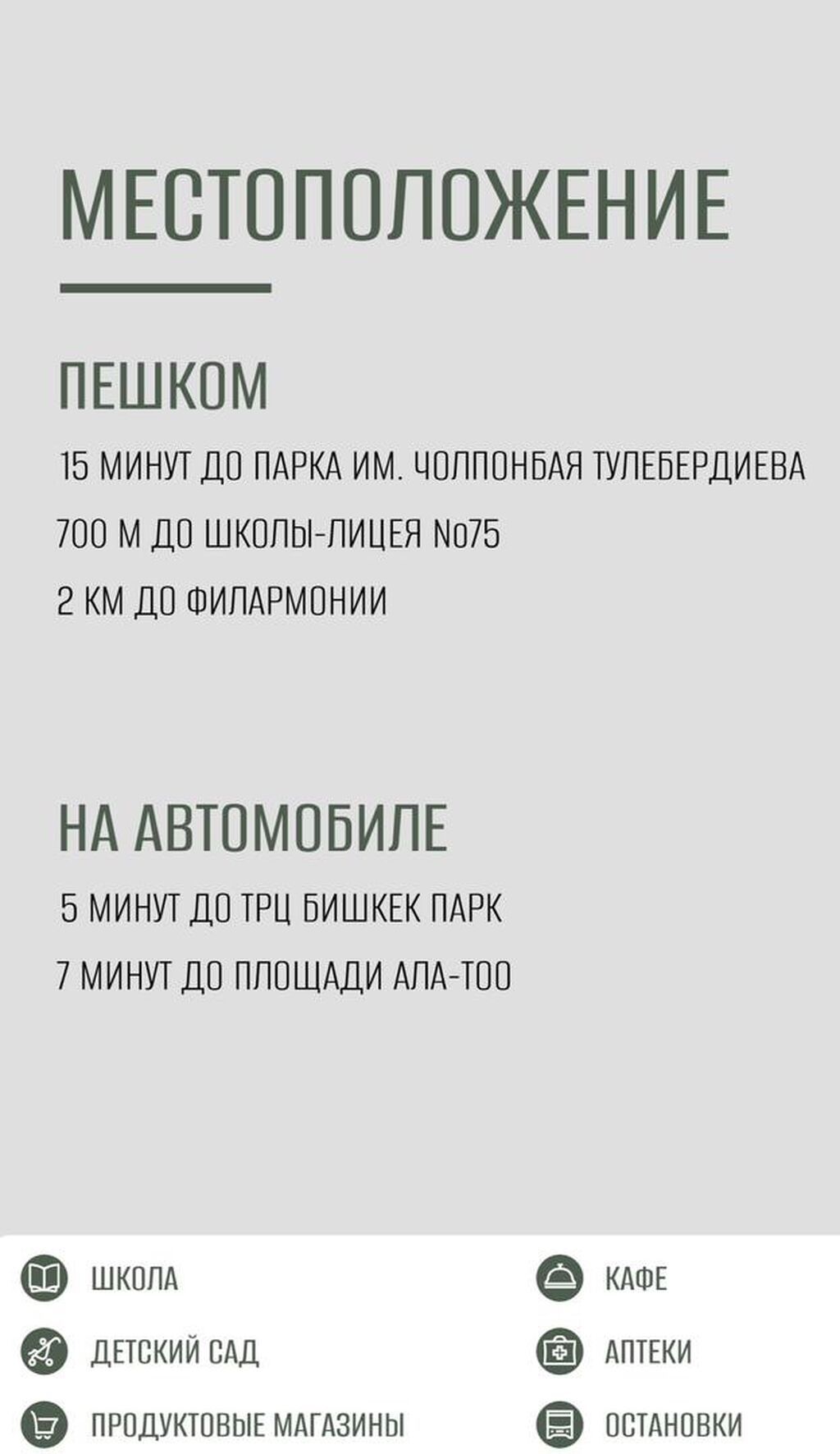 1 комната, 27 м², Молодая Гвардия Элитка, 1 этаж, ПСО (под самоотделку): фото 6