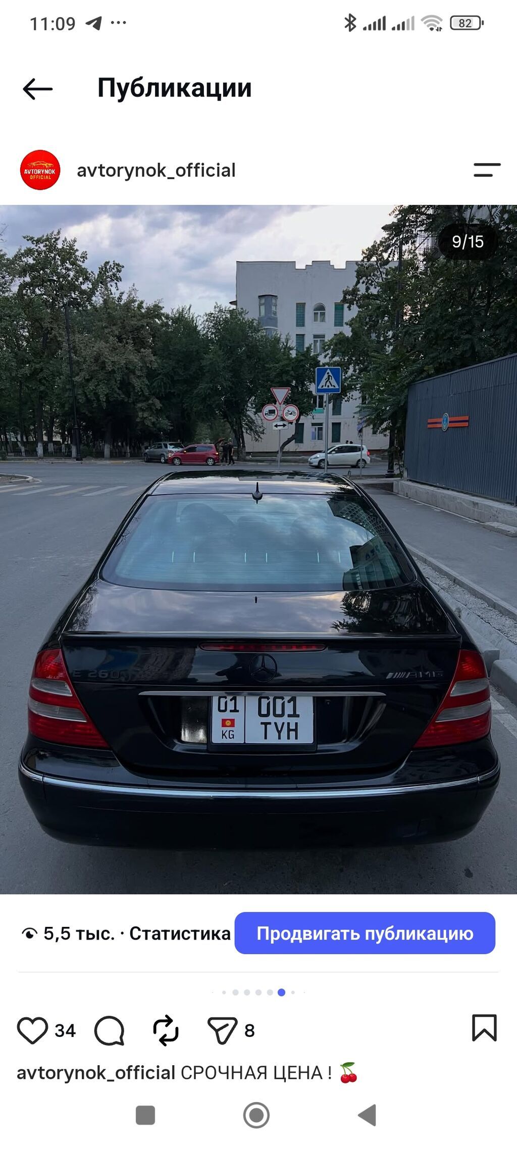 Mercedes-Benz E-Class: 2004 г., 2.6 л, Автомат, Бензин, Седан: фото 8