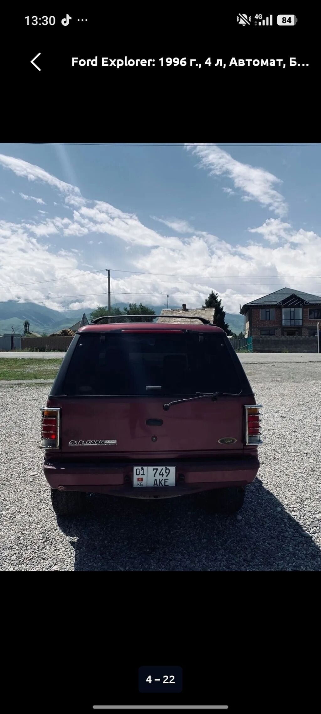 Ford Explorer: 1996 г., 4 л, Автомат, Бензин, Внедорожник: фото 4