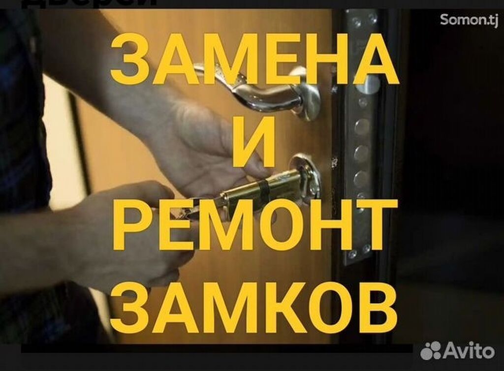 Муж на час, электрик, сантехник, мелкий ремонт: фото 6