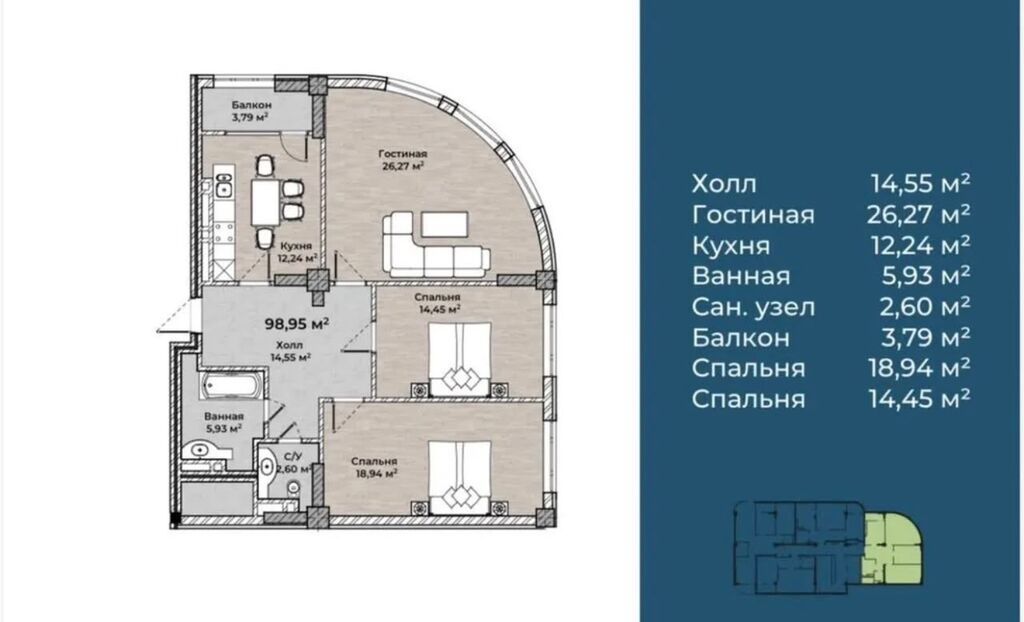 3 комнаты, 99 м², Элитка, 12 этаж, ПСО (под самоотделку): фото 2